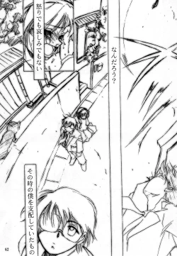 Page 61 of KEEP the FAITH