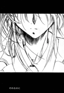 Page 64 of KEEP the FAITH