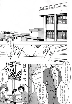 Page 72 of KEEP the FAITH