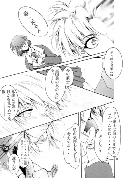 Page 98 of KEEP the FAITH