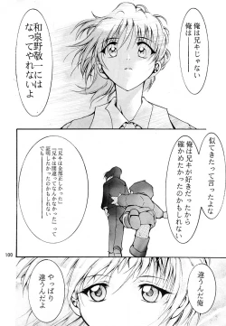 Page 99 of KEEP the FAITH