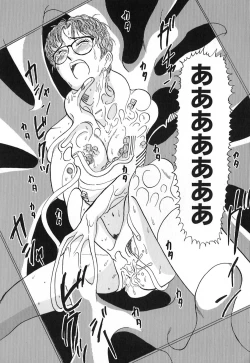 Page 121 of Aka no Mokushiroku