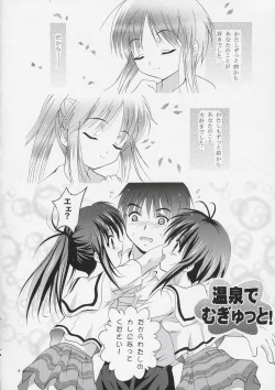 Page 5 of Mousou Theater 15