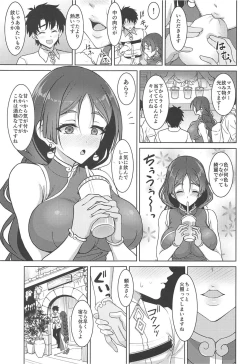 Page 4 of Raikou Mama to Amaama Musabori SEX Ryokouki