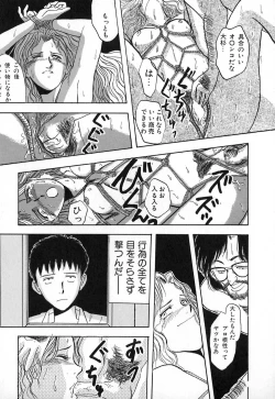 Page 100 of Kuro no Fukuinsho