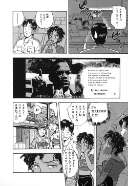 Page 125 of Kuro no Fukuinsho