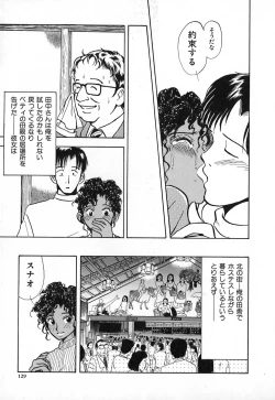 Page 136 of Kuro no Fukuinsho