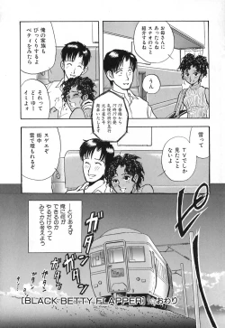 Page 137 of Kuro no Fukuinsho