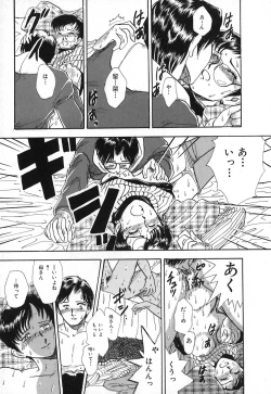 Page 142 of Kuro no Fukuinsho