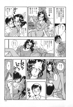 Page 150 of Kuro no Fukuinsho