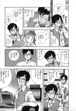 Page 168 of Kuro no Fukuinsho