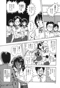 Page 31 of Kuro no Fukuinsho