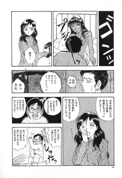 Page 65 of Kuro no Fukuinsho