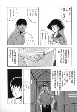 Page 75 of Kuro no Fukuinsho