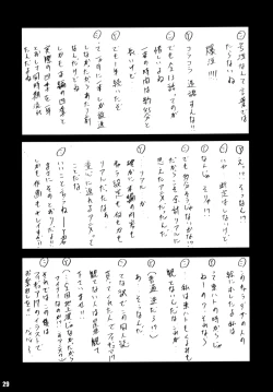 Page 28 of Stale World 19 Fiction Figure: Unlimited