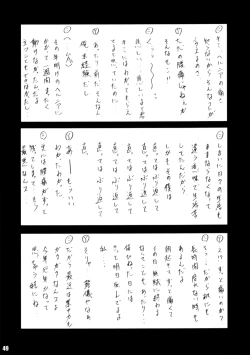 Page 45 of Stale World 19 Fiction Figure: Unlimited