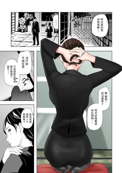 Page 9 of Mofuku Miboujin no Erohon desu