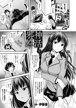 Page 381 of COMIC Unreal 2021-08 Vol. 92