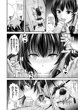 Page 386 of COMIC Unreal 2021-08 Vol. 92