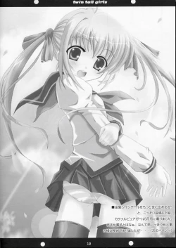 Page 10 of Twintail na Onnanoko no Hon Ver.1.0.β