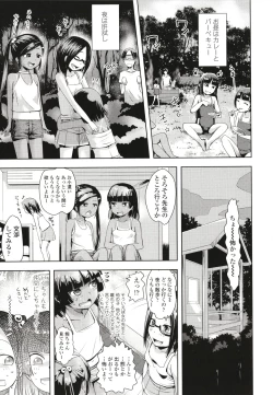 Page 46 of Namaiki Daisuki!