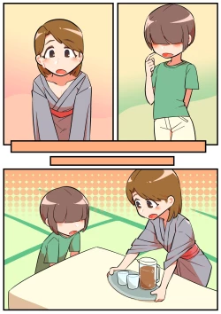 Page 9 of Hitozuma Otokonoko 4