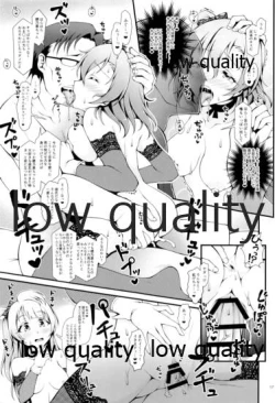 Page 16 of Sweet & Sweat Holiday