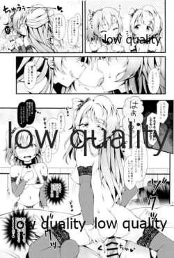 Page 8 of Sweet & Sweat Holiday