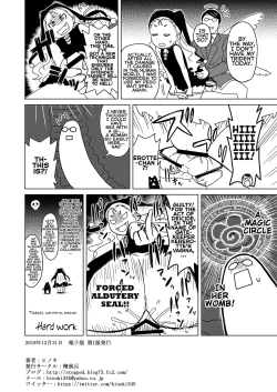 Page 18 of Anma Oujo - Princess Massage