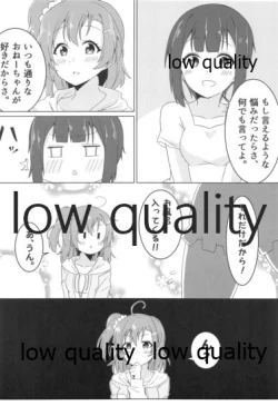 Page 11 of Tsutaeru Omoi wa Honoka-iro