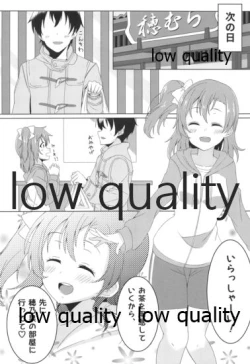 Page 13 of Tsutaeru Omoi wa Honoka-iro