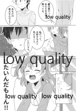 Page 18 of Tsutaeru Omoi wa Honoka-iro