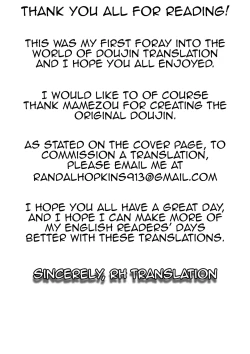 Page 18 of Anal Gym Girl