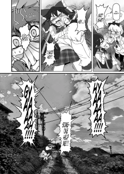 Page 15 of SakuMyon Kinki 2 Scatolo Makikomi Hen