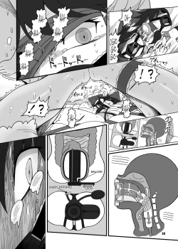 Page 23 of SakuMyon Kinki 2 Scatolo Makikomi Hen