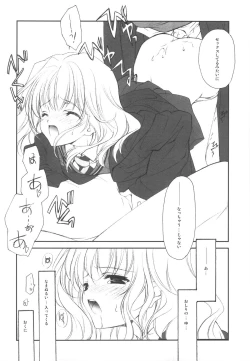 Page 180 of EX-girlfriends