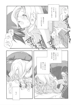 Page 45 of EX-girlfriends