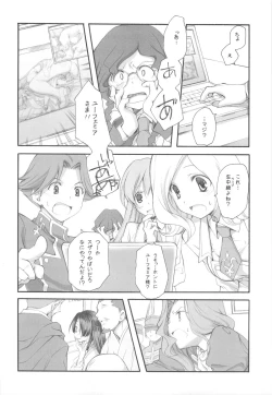 Page 64 of EX-girlfriends