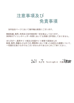 Page 59 of Tottemo Warui Akuma to Tooru to Ayumu