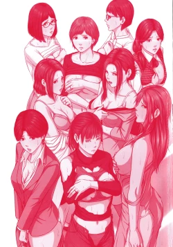 Page 2 of Karamitsuku Shisen 2