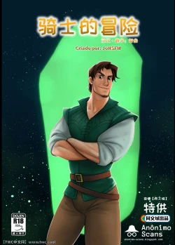 Page 1 of Rider Adventures