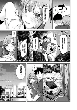Page 101 of SotsuAl Cameraman to shite Ichinenkan Joshikou no Event e Doukou Suru Koto ni Natta Hanashi Ch. 1-10