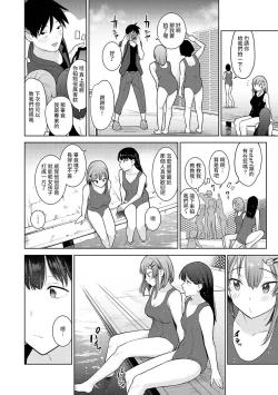 Page 105 of SotsuAl Cameraman to shite Ichinenkan Joshikou no Event e Doukou Suru Koto ni Natta Hanashi Ch. 1-10