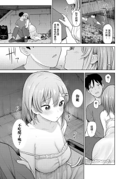 Page 218 of SotsuAl Cameraman to shite Ichinenkan Joshikou no Event e Doukou Suru Koto ni Natta Hanashi Ch. 1-10