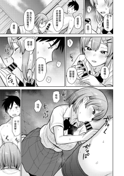 Page 64 of SotsuAl Cameraman to shite Ichinenkan Joshikou no Event e Doukou Suru Koto ni Natta Hanashi Ch. 1-10