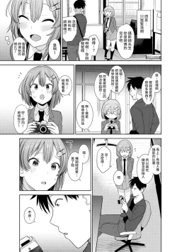 Page 6 of SotsuAl Cameraman to shite Ichinenkan Joshikou no Event e Doukou Suru Koto ni Natta Hanashi Ch. 1-10