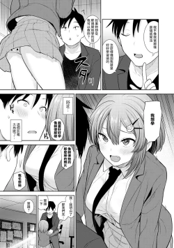 Page 8 of SotsuAl Cameraman to shite Ichinenkan Joshikou no Event e Doukou Suru Koto ni Natta Hanashi Ch. 1-10