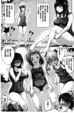 Page 41 of Sanshimai Show Timenen mae no Sugata de Seishun Yarinaosetara如果我以10年前的模樣青春再玩一次的話-