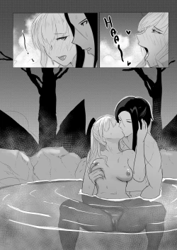 Page 6 of Break Time