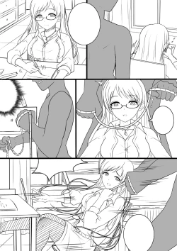 Page 23 of 【答謝特典】香りと毒、溺れる夜